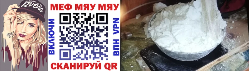 Где можно купить наркотики Армянск APVP  Гашиш  Галлюциногенные грибы  mega вход  Каннабис  Кокаин 