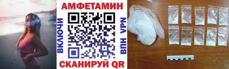 АМФЕТАМИН 98%  цены наркотик  Армянск 