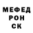 Метадон кристалл Bright Dark