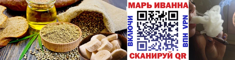 Печенье с ТГК марихуана  omg ссылка  Армянск  как найти  