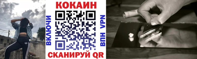 Кокаин 99%  Армянск 
