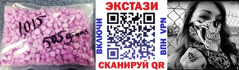 цены   кракен ССЫЛКА  Ecstasy 99%  Армянск 