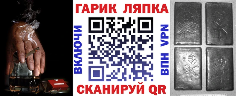 Гашиш убойный Армянск
