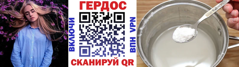Героин Heroin  даркнет сайт  Армянск 