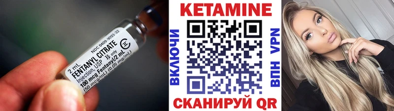 КЕТАМИН ketamine  цены   Армянск 