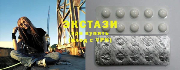 бошки Сафоново