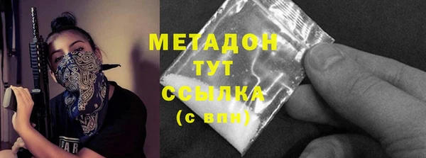 МДМА Армянск