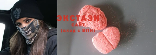 стаф Алексеевка