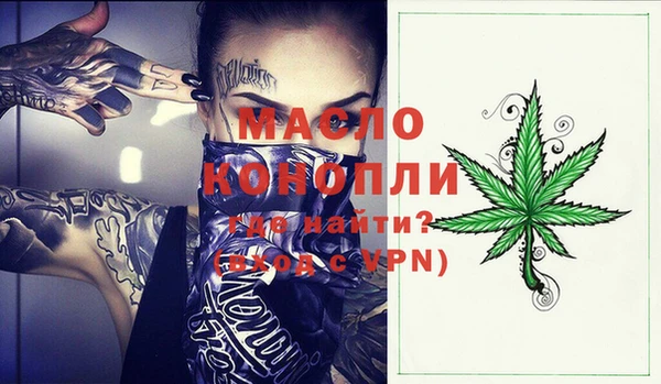 меф Алексин