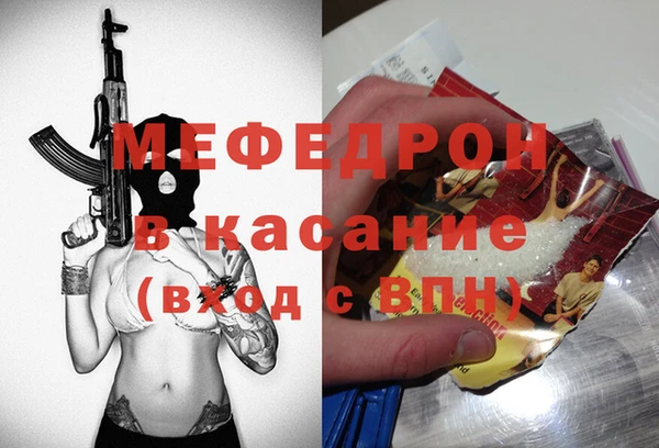меф Алексин