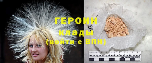 марихуана Арсеньев