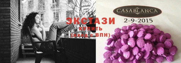 альфа пвп Саяногорск
