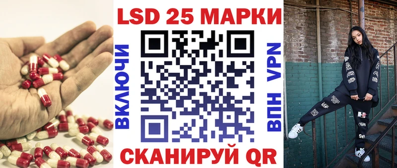 Лсд 25 экстази кислота  Армянск 