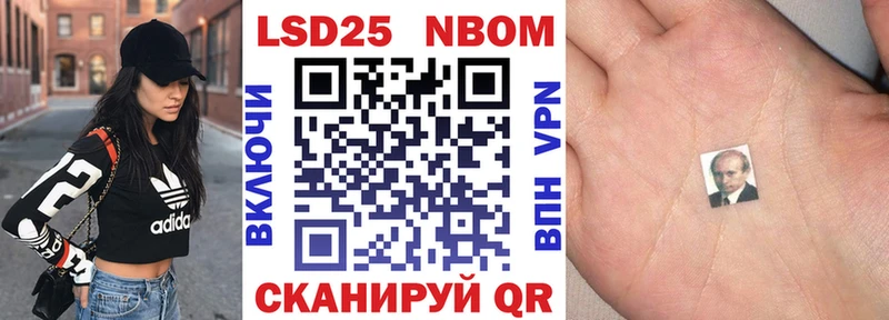 Марки N-bome 1,8мг  Армянск 