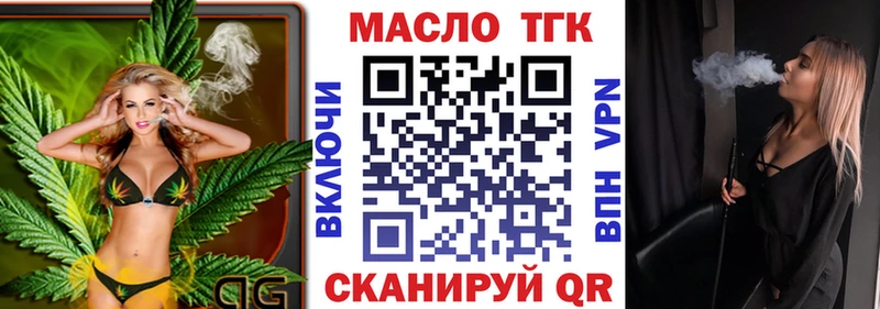 ТГК Wax  darknet как зайти  Армянск  как найти  