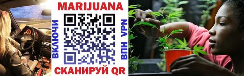мега зеркало  Армянск  МАРИХУАНА Ganja 